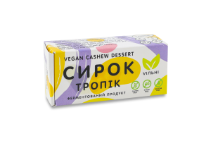 Сырок Тропик Vegan cashew dessert Viльні к/у 70г