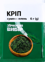 Кріп Зірковий вибір