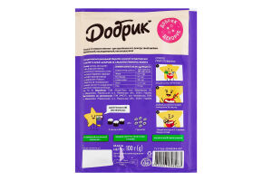 Глазур з агар-агаром зі смаком лимона жовта Добрик м/у 100г