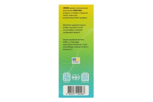 Цукерки Collagen peptides Мікс 3 смаки Verde&Pesivima к/у 75г
