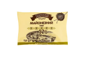 Соус майонезний 30% Салатний Національні українські традиції м/у 150г