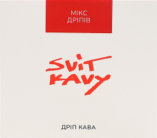 Кофе жареный молотый в дрип-пакетах Арабика Микс Svit Kavy к/у 8х12г