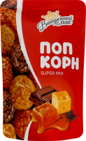 Попкорн Super mix Вишуканий смак д/п 60г