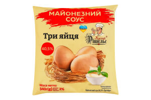 Соус майонезный 40.5% Три яйца Кухар Рішельє м/у 340г