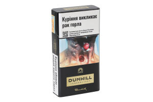 Сигареты с угольным фильтром Dunhill Master blend Black 20шт
