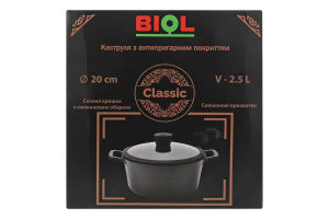 Каструля Classic 2,5л антипригарне покриття індукційне дно з скляною кришкою 20см Biol