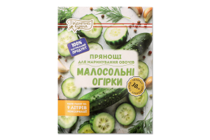Прянощі д/консервування Малосольні огірки 30г Пікантна кухня