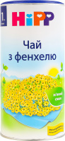 Чай для дітей від 1тиж сухий швидкорозчинний з фенхелю Hipp тубус 200г