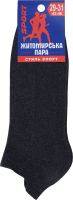 Носки мужские Житомирська пара Sport №841244 29-31 черный