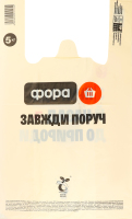 Пакет для самокас біорозкладний 30х55