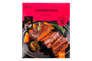 Яловичина сувід