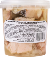 Риба Товстолоб 500 г шмат. маринований