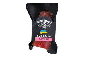 Филе индейки Димні Традиції с/в в/с кг