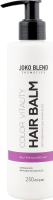 Бальзам Колор Віталіті д/фарбованого волосся 250мл з дозатором Джоко Бленд