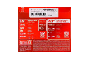 Пакет стартовий Vodafone FLEXX Go Special