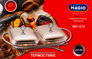 Марміт Чаша 1,5л боросилікатне термостійке скло 2шт з кришкою н/ж+2свічки Magio