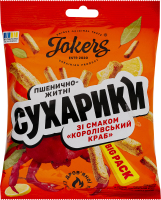 Сухарики пшенично-ржаные Королевский краб Big pack Jokers м/у 100г