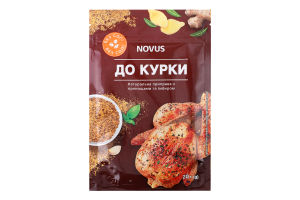Приправа натуральная к курице с пряностями и имбирем Novus д/п 20г