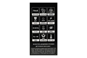 Лампа нейтральне світло A60 12W E27 4100K LED Winix 1шт