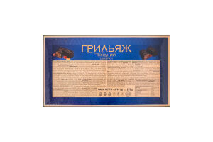Цукерки ХКФ Грильяж східний 270г х9
