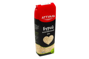 Рис бурый нешлифованный Аттуаль м/у 500г