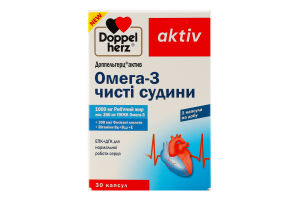 Доппельгерц Актив Омега-3 чисті судини капс. №30