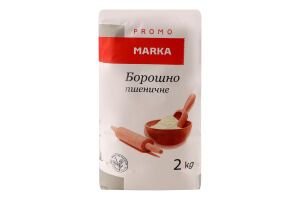 Мука пшеничная Marka Promo в/с м/у 2кг