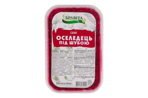 Салат Оселедець під шубою Бравіта п/у 500г