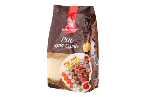 Рис для суші Сто пудів м/у 400г