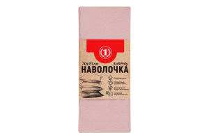 Наволочка пудровая 70х70см №1475445 SoftPoly ТМ "1" 1шт