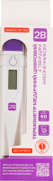 Термометр медичний цифровий твердий накінечник 2B