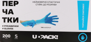 Перчатки одноразовые TPE нестерильные универсальные S Udpack! 200шт