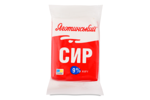 Творог 9% Яготинський м/у 180г