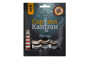 Анчоус солоний сушений Captain м/у 18г