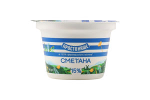 Сметана 15% Простонаше ст 180г