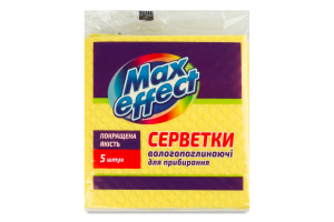 Салфетки влаговпитывающие для уборки 157х160мм Max effect 5шт
