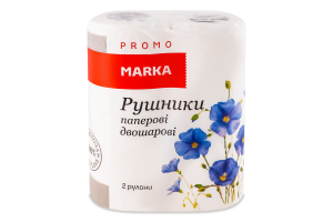 Полотенца бумажные 2-х слойные 23х15см Marka Promo 2шт