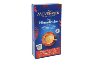 Кофе жареный молотый в капсулах Lungo Der Himmlische Movenpick к/у 57г