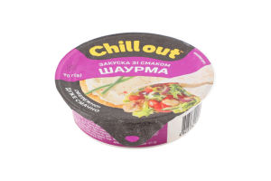 Закуска Шаурма Chill out ст 90г