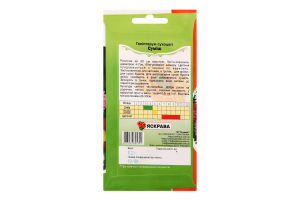 Насіння Квіти Гелiптерум Сухоцвiт сумiш 0,2г Яскрава