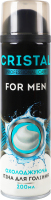Пена для бритья охлаждающая для чувствительной кожи For men Cristal 200мл