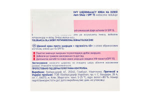 Крем для лица дневной против морщин + упругость с маслом абрикосовых косточек и маслом ши SPF 15 45+ Nivea 50мл