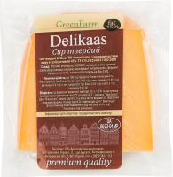 Сыр 45% твердый Delikaas GreenFarm кг