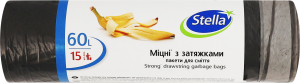 Пакети для сміття міцні з затяжками 60л Stella 15шт