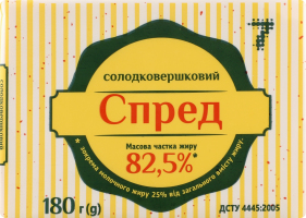 Спред 7 82,5% 180 г