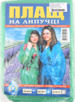 Дощовик на липучках 60мкм арт14 Парадокс