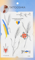 Тату Tattooshka Патріотичні колоски тимчасові