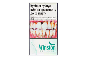 Сигареты с фильтром Winston Superline Green 20шт
