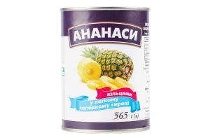Конс Ананас 565 г Кільцями у сиропі