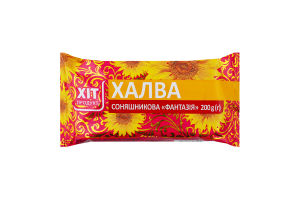 Халва подсолнечная Фантазия Хіт продукт м/у 200г